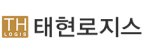 태현로지스
